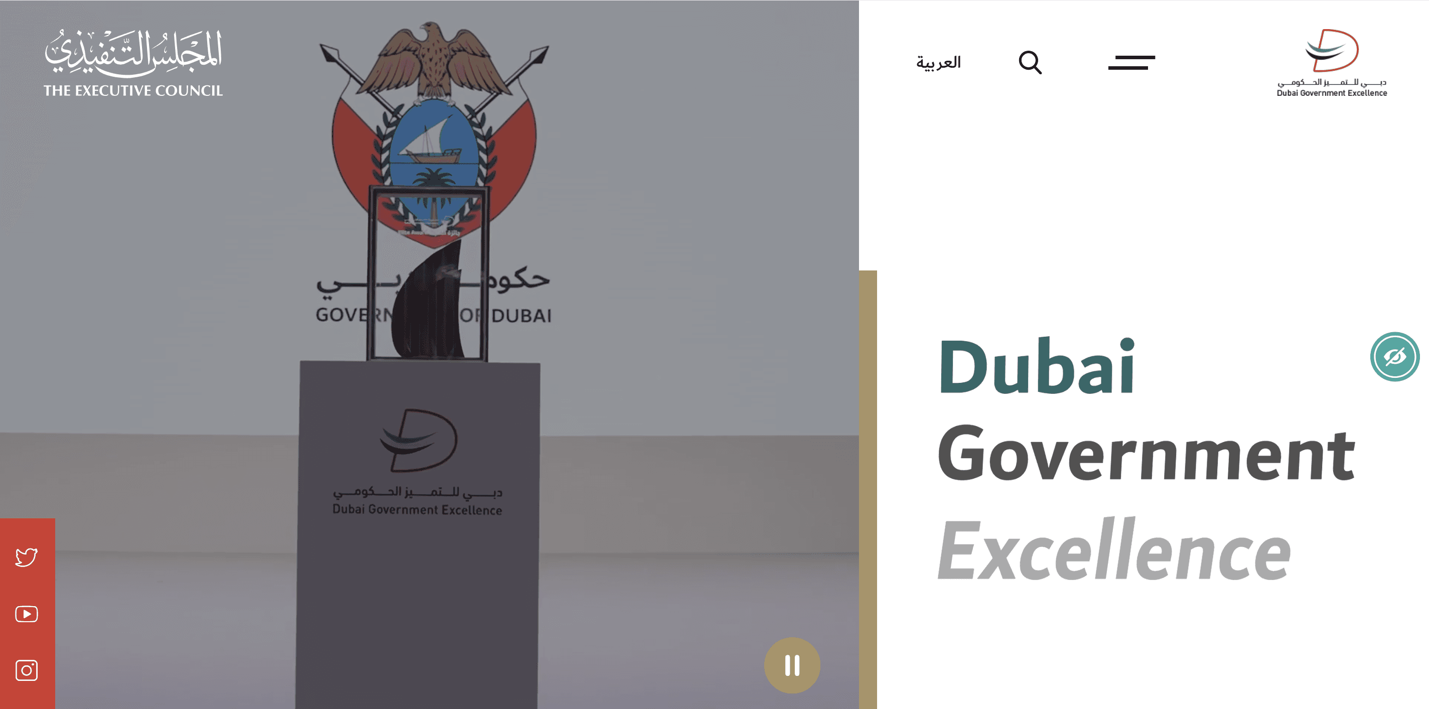 DGEP — Government E-Learning Platform